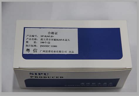 Купить коннектор для сетевого кабеля rj45 100 в интернет-магазине с ...