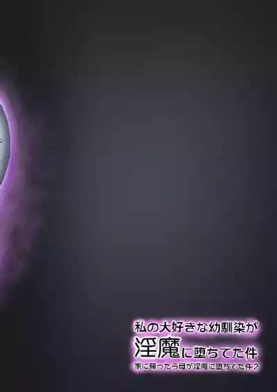 蒼き鮭 nhentai hentai doujinshi and manga