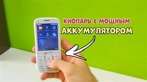 Телефон Micromax X352 с мощным аккумулятором | Android-Magazine.ru ...