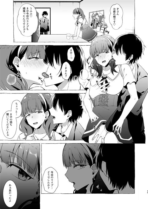 Okinagusa Page 14 Nhentai Hentai Doujinshi And Manga