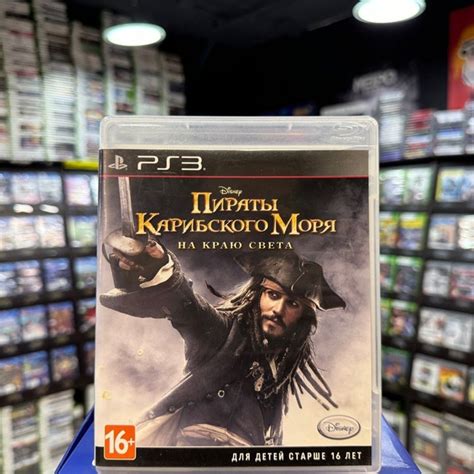 Игра Игра Пираты Карибского Моря: На краю света PS3 (Box) (PlayStation ...