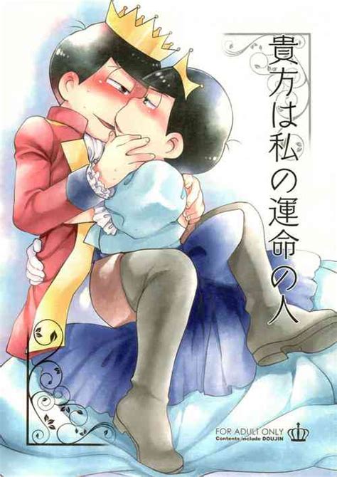 Character Osomatsu Matsuno Nhentai Hentai Doujinshi And Manga