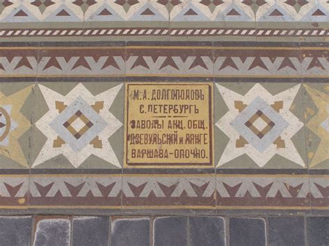131,18 КБ | Плитка, Лестничная площадка, Здания