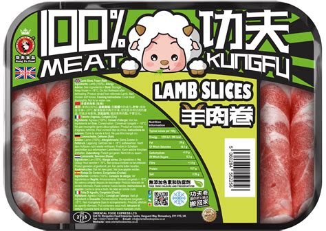 Hot Pot Lamb Slices