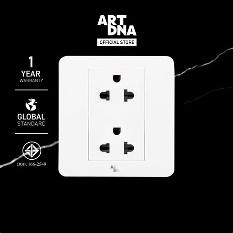 ART DNA รุ่น A63 Double 3 PIN Socket สีขาว design switch สวิตซ์ไฟ ...