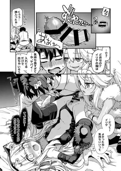 Beast Tamer Nhentai Hentai Doujinshi And Manga