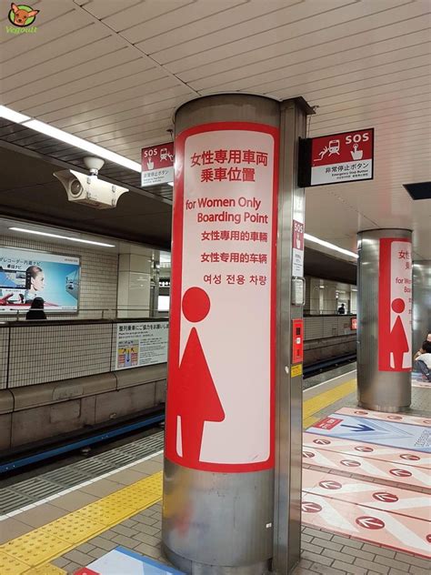 Naked Onsen Experience Hakone Japan Travel Hive