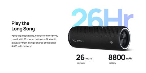 HUAWEI Sound Joy