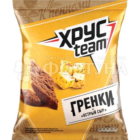 Сухарики хрус team ГРЕНКИ 105 г Острый Сыр купить в интернет-магазине ...