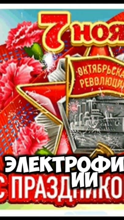 7 ноября , #нумерология - YouTube