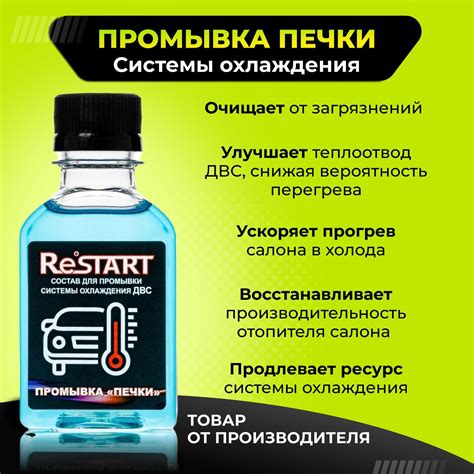 Очиститель Печки Авто – купить в интернет-магазине OZON по низкой цене