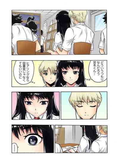 Tenkousei No Seki Ga Ore No Hiza No Ue Ni Kimatta No De Hame Temita Dai Nhentai Hentai