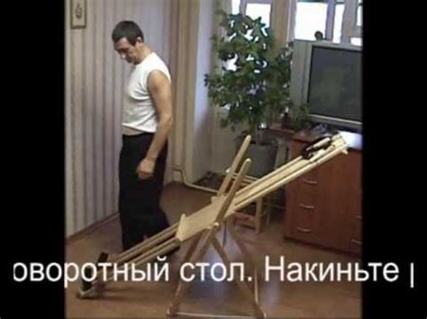 Домашний тренажер для позвоночника "Качели Яловицына" - YouTube