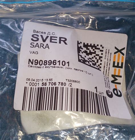 Небольшое ТО — Skoda Fabia Combi Mk1, 1,4 л, 2003 года | расходники ...