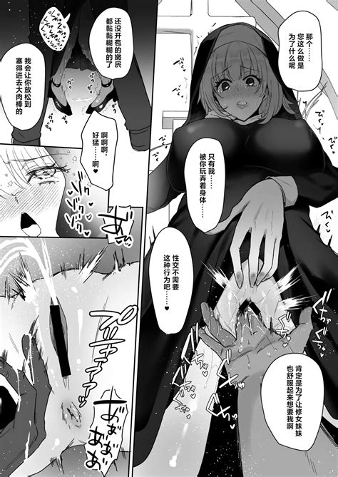 Taneduke Diary Page 28 Nhentai Hentai Doujinshi And Manga