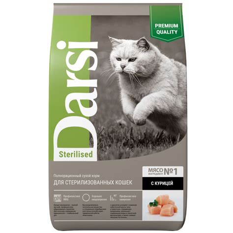 Darsi Sterilised сухой корм для стерилизованных кошек с курицей - 10 кг ...
