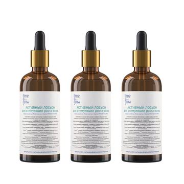 Набор "Активный лосьон: 3 флакона на курс" со скидкой 20% - Time To ...