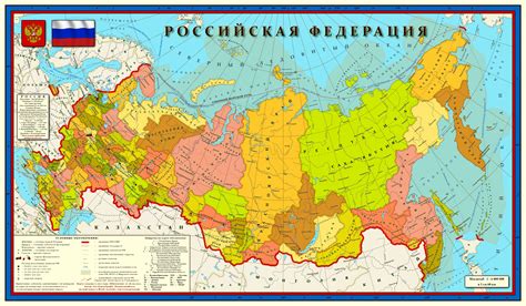 Новая карта Российской Федерации, рост населения и почему Россия не ...
