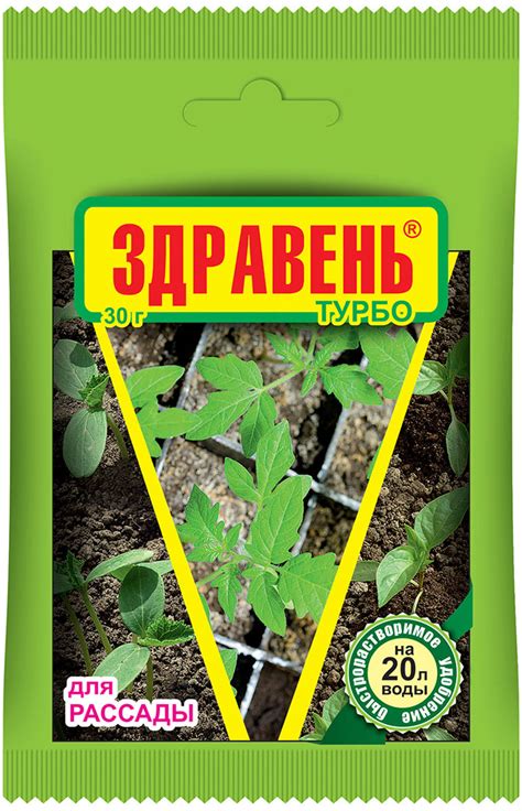 Здравень турбо для рассады 30гр (150) | Товары для сада и дома