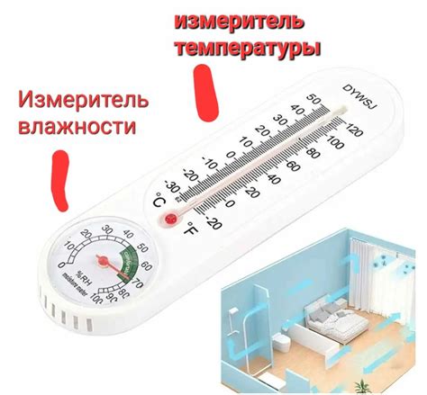 Термометр гигрометр купить по выгодной цене в интернет-магазине OZON ...