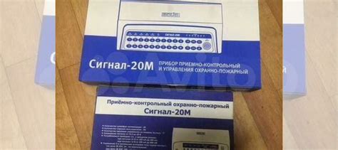 Сигнал 20м болид купить в Ставрополе | Товары для дома и дачи | Авито