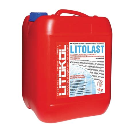 LitoLAST Гидрофобизатор, пропитка для швов, 10 кг купить в Дмитрове