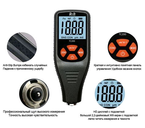 TC200-black толщиномер краски, Fe/NFe, до 1500 мкм: продажа, цена в ...