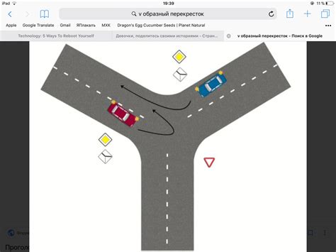 Как Выглядит Перекресток 3 Дорог - 56 фото