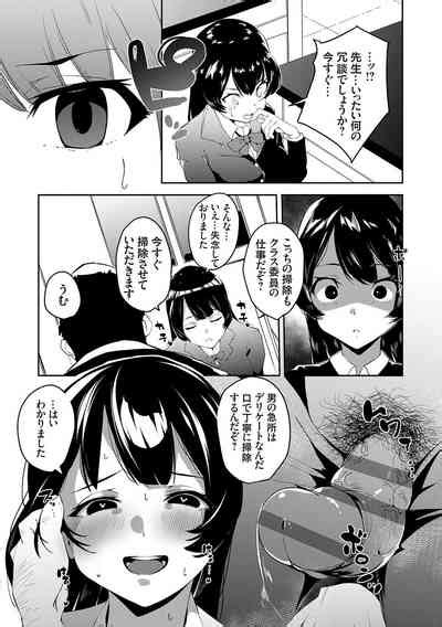 Saimin Septet Nhentai Hentai Doujinshi And Manga