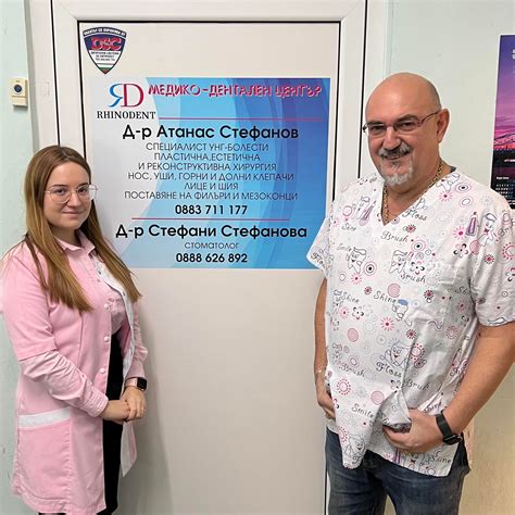 Стефани Стефанова-Христова