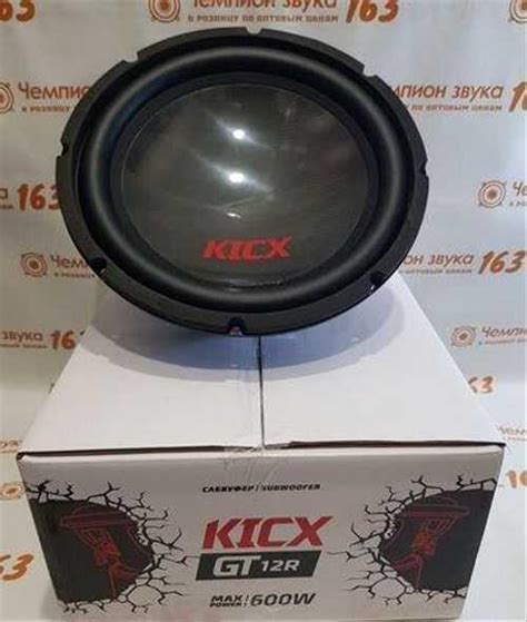 Сабвуфер Kicx GT-12R Калуга | Автозапчасти | Festima.Ru – мониторинг ...