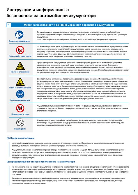 001_BG - エナジーウィズ株式会社