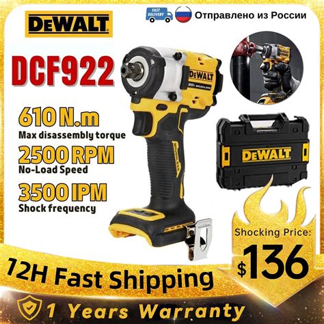 Dewalt 20 в бесщеточный ударный гайковерт DCF922 1/2 в беспроводной ...