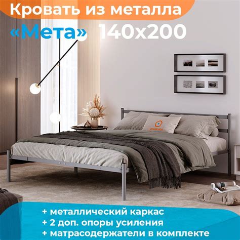 Кровать двуспальная 140х200 на ножках - 88 фото