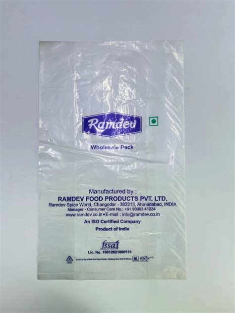 Atta Packing Bag 2 Kg At ₹ 162kg In Ahmedabad Id 2850163542948