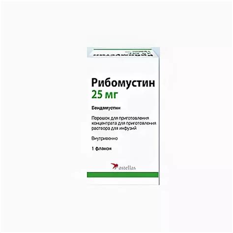 Рибомустин 100 мг купить в Москве со скидкой, Цена на Bendamustine ...