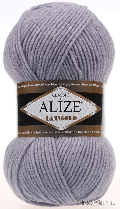 пряжа Ланаголд (Lanagold)