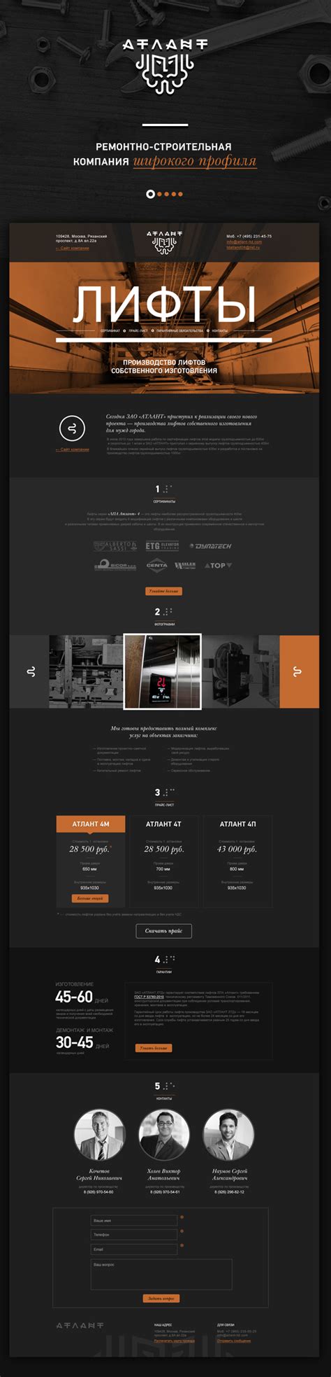 Atlant on Behance