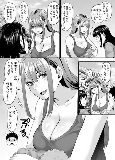 Onna Amarimura No Inshuu Nhentai Hentai Doujinshi And Manga