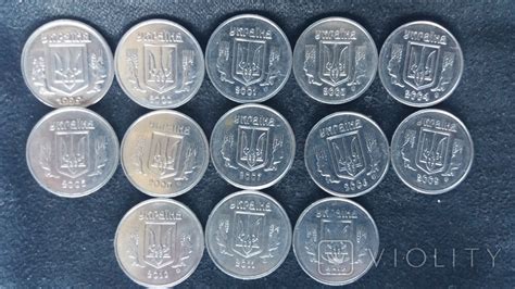 Подборка монет Украины 1 копейка разных годов (108389541) - buy on Violity