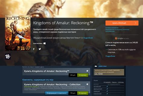 Про Steam и Origin. | Пикабу