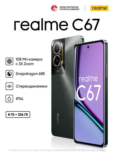Смартфон Oukitel купить на OZON по низкой цене