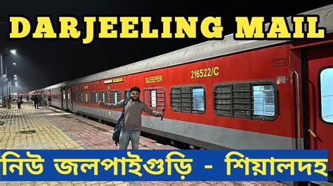 Njp To Sealdah Darjeeling Mail