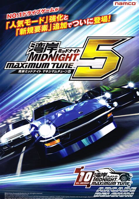 Wangan Midnight Maximum Tune