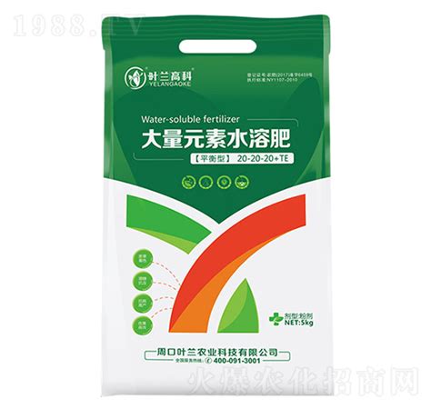 平衡型大量元素水溶肥20 20 20te 叶兰高科周口叶兰农业科技有限公司 火爆农化招商网【1988tv】