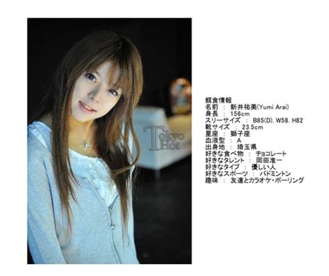 Tokyo Hot N0512 Yumi Arai Jav Uncensored Euservic