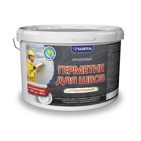 Купить герметик для швов строительный 8 кг. капитель в интернет ...