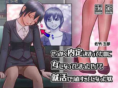 Nhentai Hentai Doujinshi And Manga Page 606