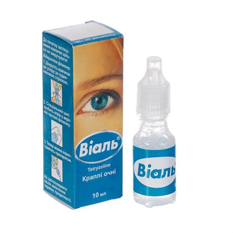 Виаль капли глазные - инструкция, цена, отзывы