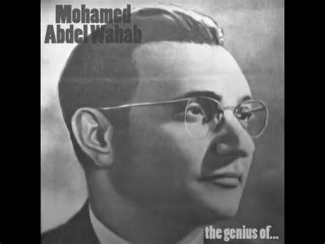 أفضل أغاني الموسيقار محمد عبد الوهاب Best Songs of Mohamed Abdel Wahab ...